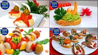 ТОП 12 Вкусных Закусок на праздничный стол Новый год 2023