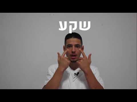 וִידֵאוֹ: אף נוזל, מתעטש, סתום בחמוסים