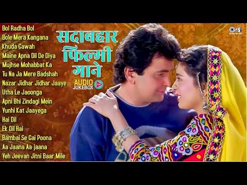 LIVE: हिंदी सदाबहार गाने | 90's Evergreen Songs | 90s Sadabahar Purane Gane | 90's Love Songs