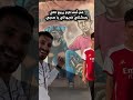 عمر أحمد لازم يرجع 