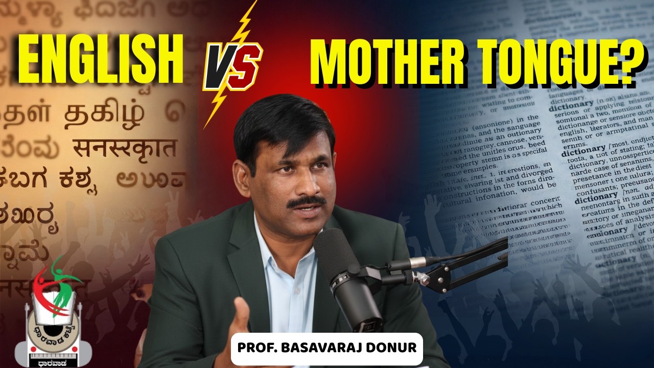 Why Should Indians Use English? | Prof. Basavaraj Donur | Language & Identity