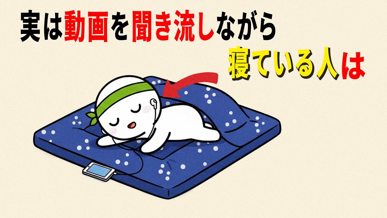 【雑学】あなたも知らなかった！心と体を守るための意外な雑学 【総集編】「将来必ず役立つ」