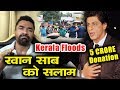 Floods in Kerala may hit wedding season gold demand Gold Rupees Kerala