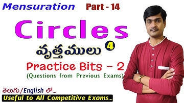 Circles I వృత్తాలు I Practice Bits - 2 (Bits from previous exams) I Mensuration Part - 14 I Ramesh