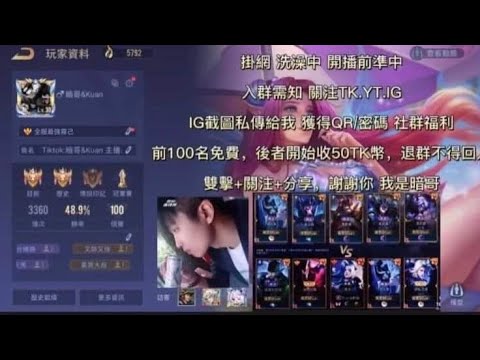 霧己無限操作