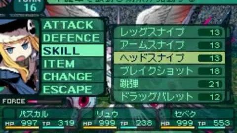 Etrian Odyssey II Lv99 party vs Ur-Child... at night