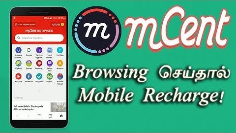 MCent Browser - Browsing செய்தால் Mobile Recharge! | Tech in Tamil