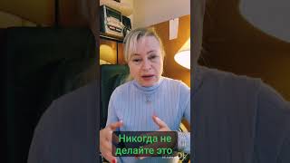 🔆не делайте это,  если  у вас повышенное  артериальное давление