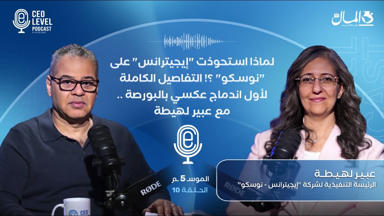 لماذا استحوذت 