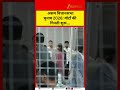 Vote Counting Starts in Guwahati: Who Will Win the Big Battle