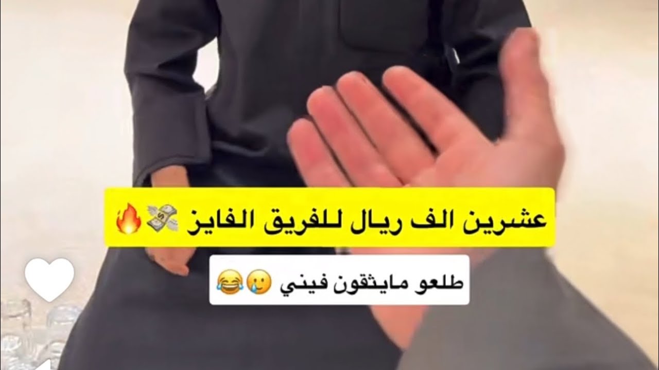 سنابات احمد رحيم الاربعاء 8/رمضان🌙#احمد_رحيم #اكسبلور 