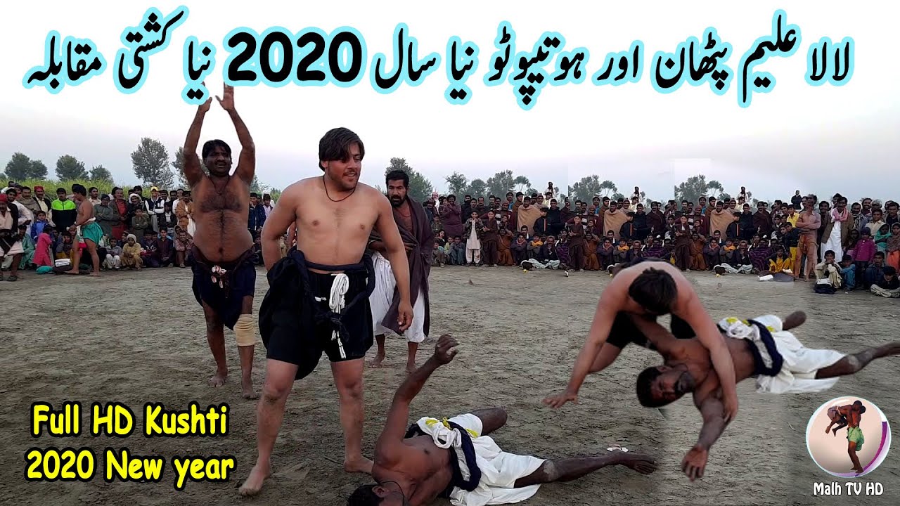 Lala Aleem Pathan vs Haji Hothipoto New Full HD Malakhra | Pehwlani Wrestling