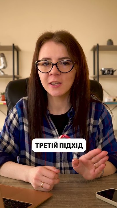 як навчитися вчитися №3 - YouTube