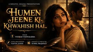 HUMEN JEENE KI KHWAHISH HAI.. | Navin Joshi | Singer Poonam Vishwakarma | Emotional Ghazal