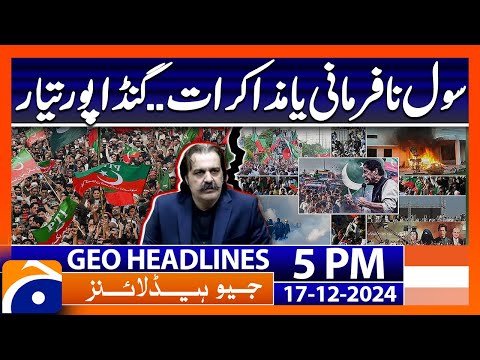 8:26 8:26 Now playing, PTI, Govt Negotiations? - Ali Amin Gandapur Next Plan Ready? 8:26 8:26 Now playing, PTI, Govt Negotiations? - Ali Amin Gandapur Next Plan Ready?