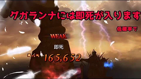 تحميل 高難易度 天の牡牛