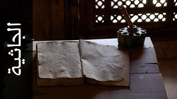 سورة الجاثية صابر عبدالحكم Surah Al Jaathiya Saber Abdulhakm