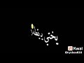 كوتو موتو يا حلو يا بطة 