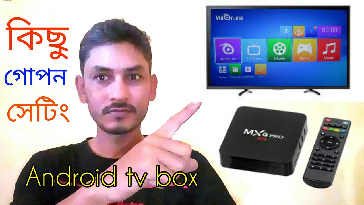 tx6 android tv box setup গোপন কিছু সেটিং করে নিন চলবে রকেট গতিতে android tv box setup