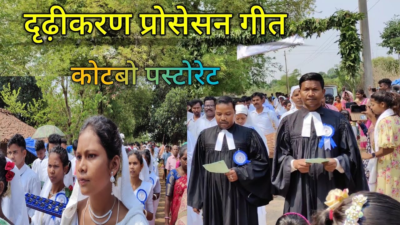 दोलाबु सेनोआ मिसा ते मर// Mundari Prosesan Song 2024