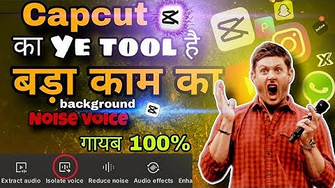 background noise removal from video capcut | Remove Noise Just 1 Click 