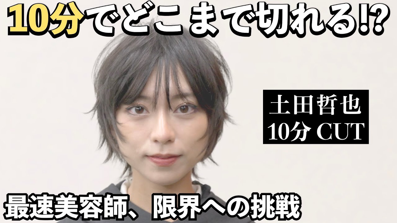 Request QJ 10-minute cut] Tetsuya Tsuchida (NOUe) joins the