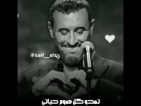 حالات واتس اب عيناها بيتي وسريري كاظم الساهر القيصر اغاني عراقية حب عشق رومنسيات نزار قباني 