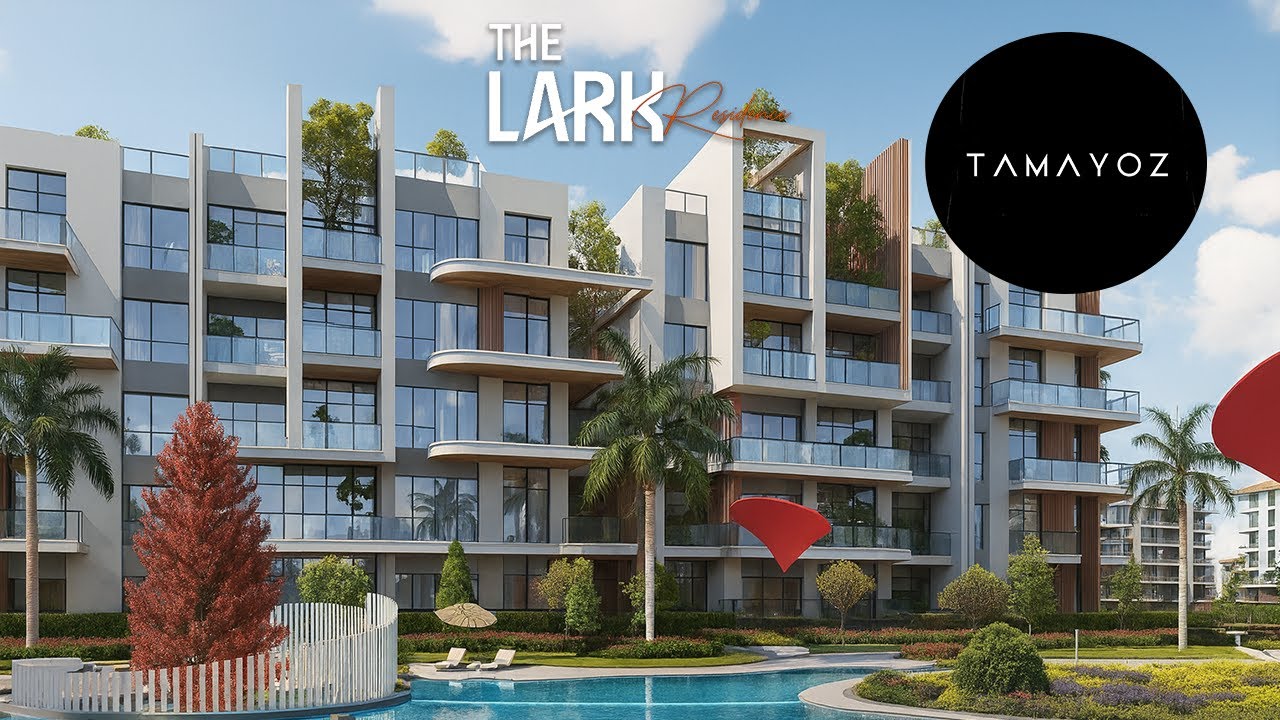Compound The Lark Residence Tamayoz 2026 كمبوند ذا لارك ريزيدنس تميز