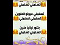 هاني شاكر وأغنيه تسلملي عيونه الحلوين