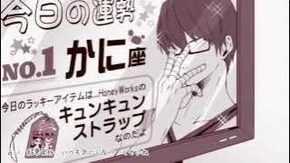┗|∵|┓告白予行練習／HoneyWorks feat.GUMI