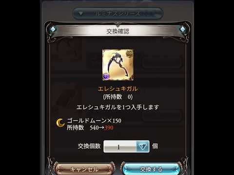 数年に一度の散財をするんブルーファンタジー