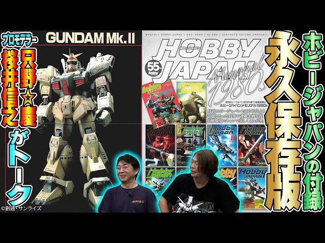 【ブービーおまとめ8点】プラモデル完成品、他 ROBOT魂 ＜SIDE MS＞ GAT-X207 ブリッツガンダム ver. A.N.I.M.E.