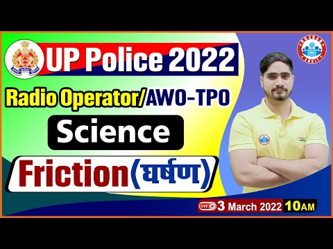 Science | Science : Friction | UP Police Radio Operator Science #9, Science For UP Police