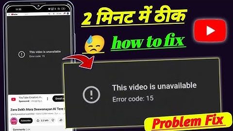This video is unavailable error code 15 YouTube problem fix! YouTube this video is unavailable prob