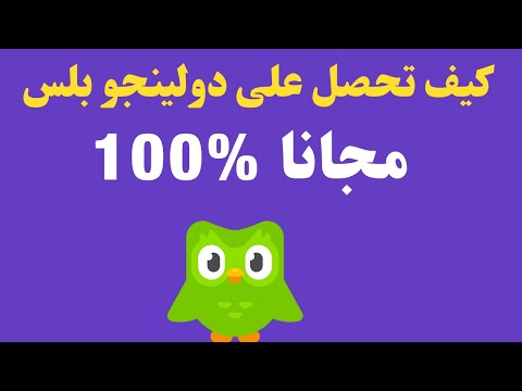 فيديو: أكثر من 100 نشاط مجاني يمكنك القيام به في لندن