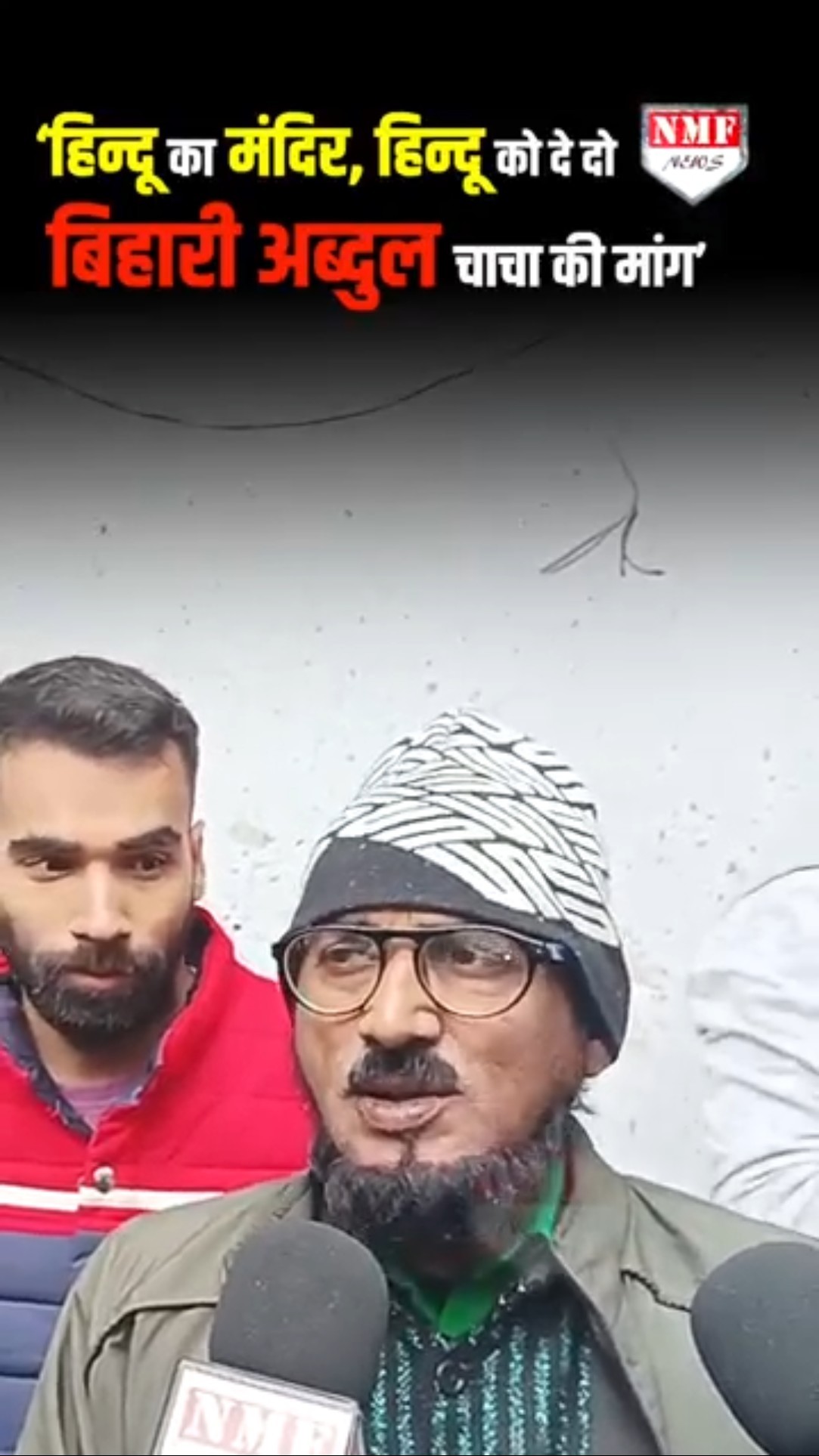 'जिसकी चीज़ उसे दे दो, हिन्दू का मंदिर, हिन्दू को दे दो'