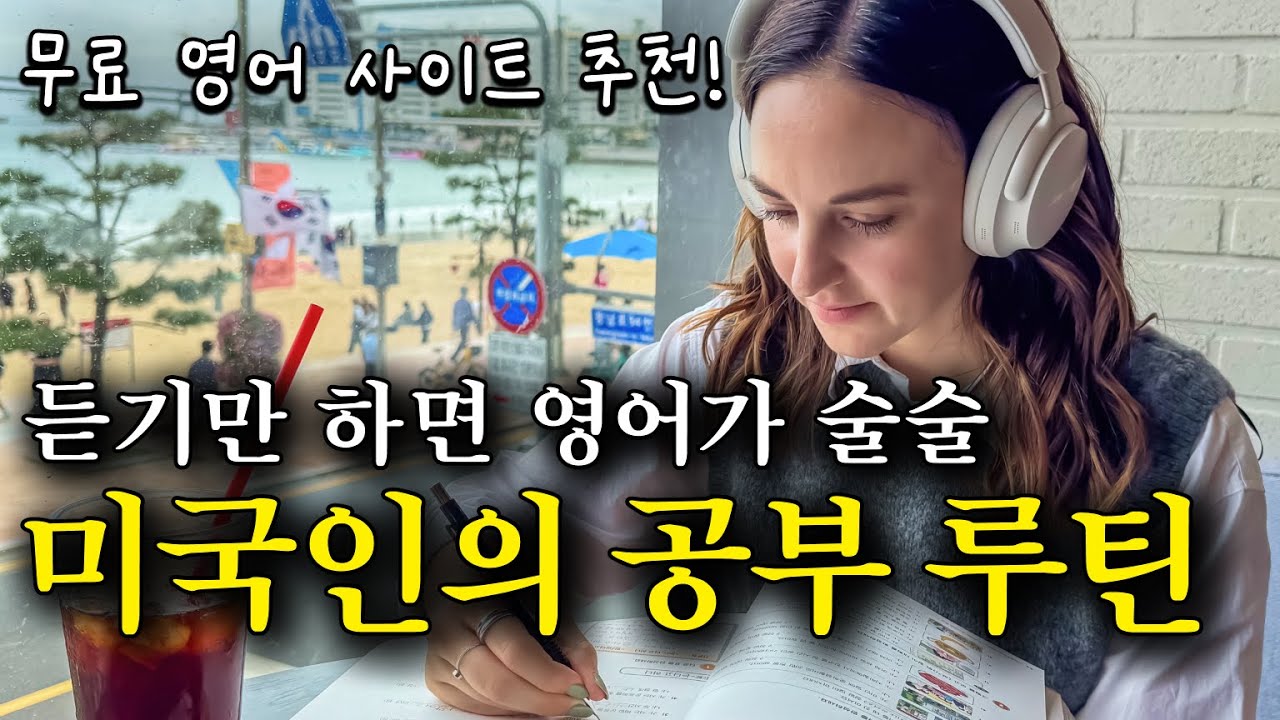 Повседневные английские выражения, используемые американцами | Бесплатный сайт по изучению англий...