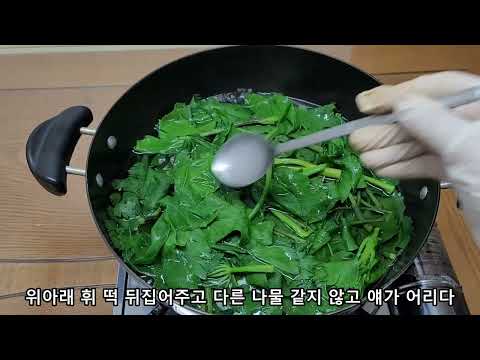 🌿방풍나물 2가지 양념으로 무쳐보세요~ 넘 맛있어요🥰