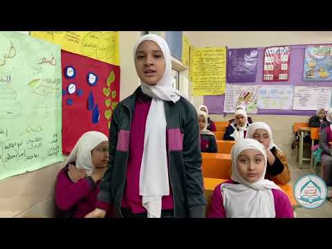 أنشودة شيخي علمني القرآن إنشاد بنات الصف الخامس الابتدائي معهد الصحابة الأزهري 