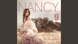 Rooh Ya Shater - Nancy Ajram
