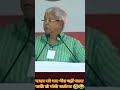 #LaluPrasadYadav #reels #newparliament #biharassembly #youtube #youtubeshorts #viralvideo #funny