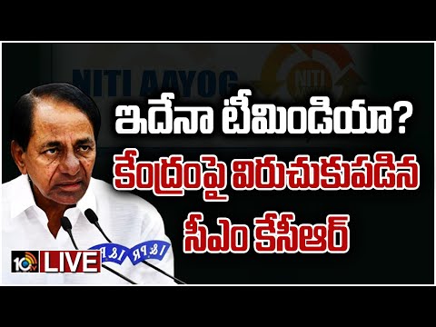 ?LIVE : CM KCR Press Meet | సీఎం కేసీఆర్ సెన్సేషనల్ ప్రెస్‌మీట్ | Pragathi Bhavan | 10TV News