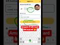 Amazon में Gift Card कैसे Add करें! How to Redeem Amazon Pay Gift Card 2026