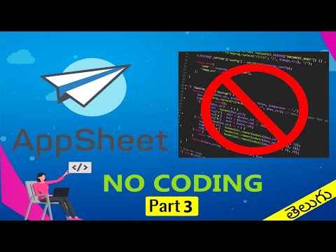 AppSheet Example usecase  in Telugu