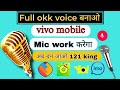 All Fhone 121 mic sesytm working Live🔉 Sharechat 121 mic app #121 gali #121 fight video