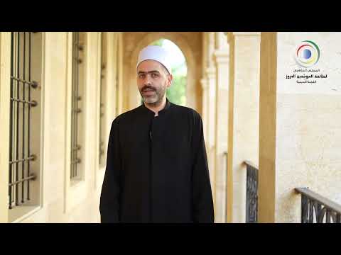 قصة الأمير سيف الدين يحيى التنوخي