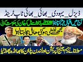 Faiz Hameed Was Involved In PTI No-Confidence Motion Against Khan | Qamar Javed Bajwa | Nadeem Malik