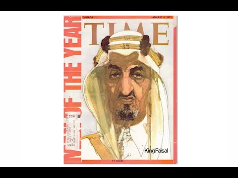 KING FAISAL SIMBA WA SAUDIA JUWA SIRI YA VITA VYA SIKU 6 YOM KIPUR WAKAMTUMIA BINAM WAKE KUMUA KING FAISAL SIMBA WA SAUDIA JUWA SIRI YA VITA VYA SIKU 6 YOM KIPUR WAKAMTUMIA BINAM WAKE KUMUA