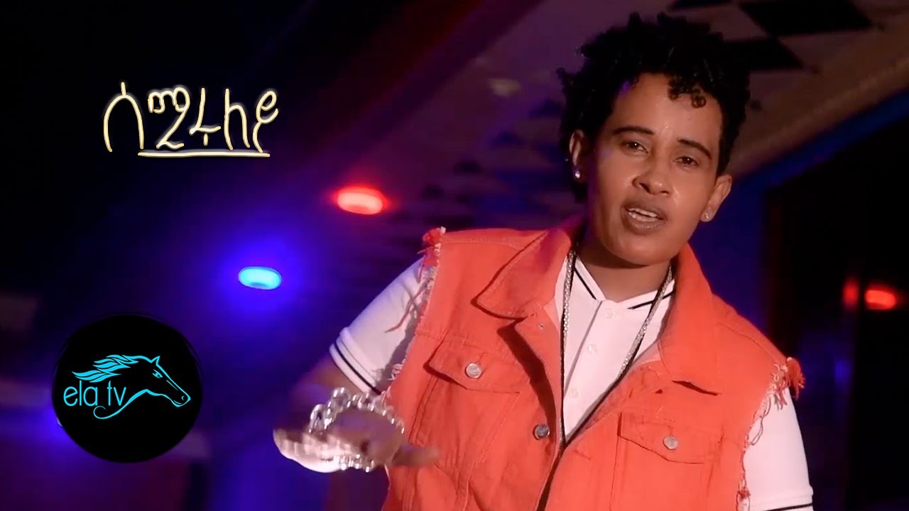 ela tv - Selam Eyasu - Sele - Semiruley - New Eritrean Music 2020 - ( Official Music Video )