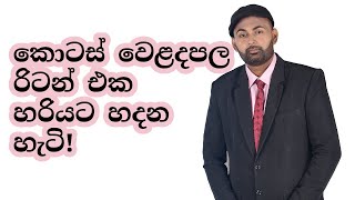 How to compute Share market fundamental returns accurately!